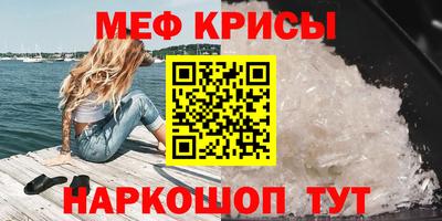 MESCALINE Изобильный