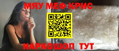 спиды Ирбит