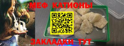 MESCALINE Изобильный