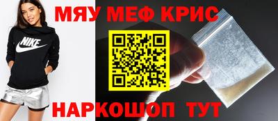 а пвп мука Ипатово