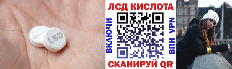 blacksprut рабочий сайт  Гатчина  ЛСД экстази кислота 