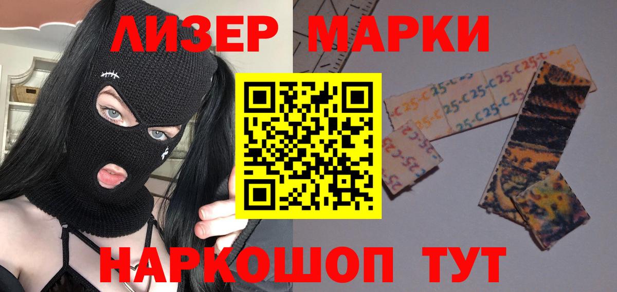 ЛСД экстази ecstasy  Гатчина  LSD-25 экстази кислота 