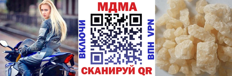 наркотики Гатчина MDMA кристаллы