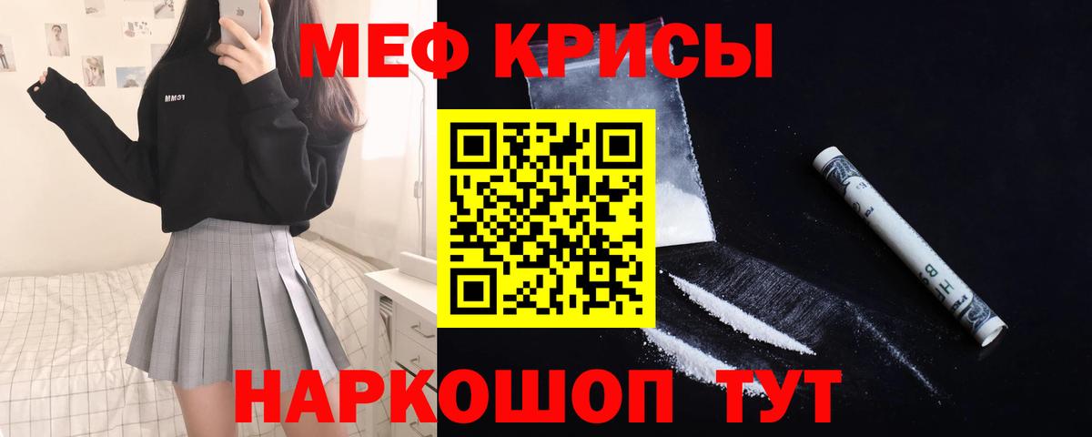 МЕФ  Гатчина