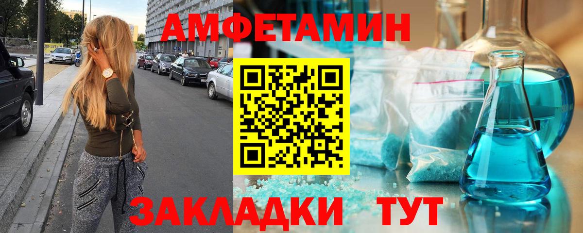 Гатчина  Метамфетамин витя  Вход с VPN 
