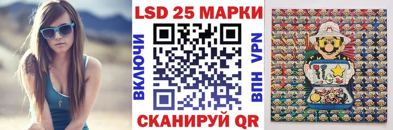 Наркотические марки 1500мкг  Гатчина 