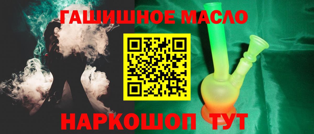 ТГК концентрат Гатчина