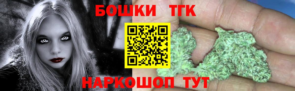 МАРИХУАНА White Widow  Каннабис гибрид  Гатчина  Марихуана SATIVA & INDICA  Шишки марихуана семена 