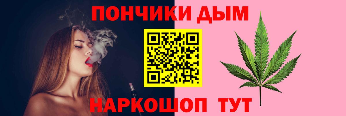 Бошки Шишки SATIVA & INDICA Гатчина